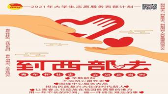 W020210401326971849291